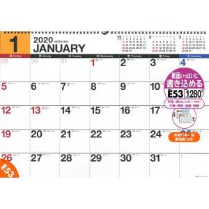 エコカレンダー壁掛 カレンダー B3 E53 (2020年1月始まり)
