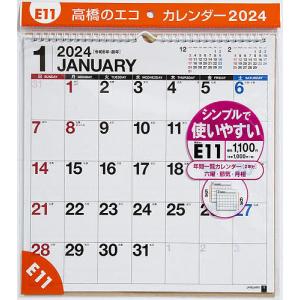 エコカレンダー壁掛 A3変型サイズ壁掛タイプ 2024年1月始まり E11の商品画像