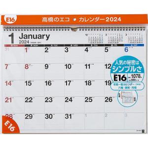 エコカレンダー壁掛 A3サイズ壁掛タイプ 2024年1月始まり E16｜bookfan