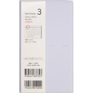 732.torinco3の商品画像