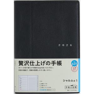 631.シャルム1 月曜始まり