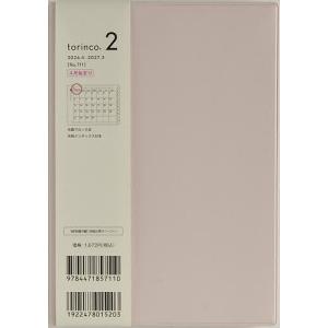 711.torinco2 日曜始まり