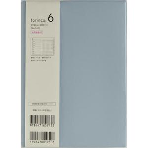 745.torinco6 月曜始まり