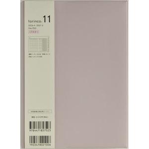 752.torinco11 月曜始まり