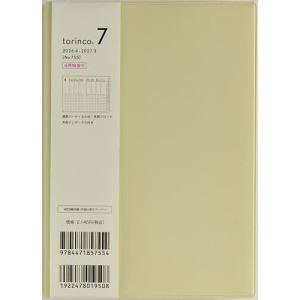 755.torinco7 月曜始まり