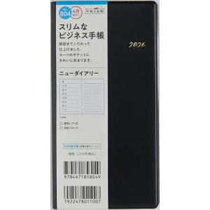 804.ニューダイアリー 月曜始まり