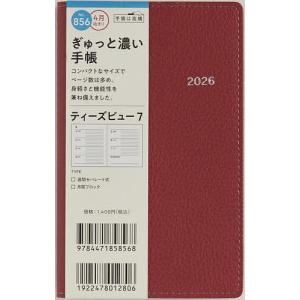 慶應義塾大学 経済学部 2026年版 : bookfanプレミアム - 通販 - Yahoo