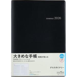 國松の内科学―KUNI−NAI : 紀伊國屋書店Yahoo!店 - 通販