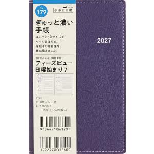 179 T’beau (ティーズビュー) 日曜始...の商品画像