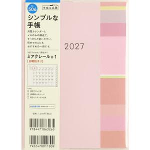 506 ミアクレール 1 手帳 高橋書店 2027年版 ピンク マンスリー B6判