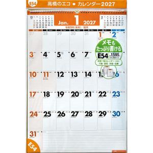 E54エコカレンダー壁掛B3
