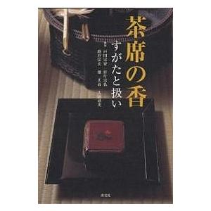 食品流通/茂野隆一 : bookfanプレミアム - 通販 - Yahoo!ショッピング