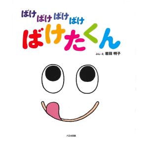 頭部画像診断の勘ドコロNEO/田岡俊昭 : bookfan - 通販 - Yahoo