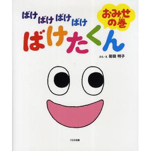 スピード解決！ 歯内療法Q＆A（全5巻セット） : 株式会社 永末書店