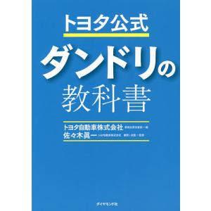 日商簿記1級 みんなが欲しかった! 基本学習セット 工業簿記・原価計算