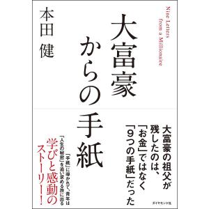 日本語] 日本鍼灸医学−経絡治療臨床編 : 亜東書店Yahoo!ショップ