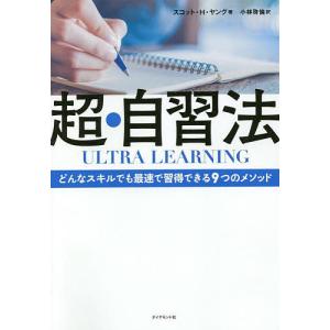ネスペR6 本物のネットワークスペシャリストになるための最も詳しい