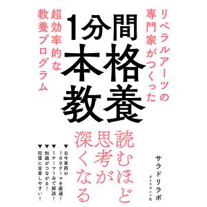パワーアップ いまさら聞けない腹部エコーの基礎―DVDで学ぶ超音波