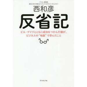 帝国データバンク会社年鑑 2022年◇102版 西日本／東日本／全国・業種