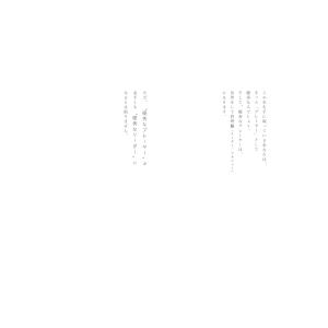 リーダーの仮面 「いちプレーヤー」から「マネジ...の詳細画像4