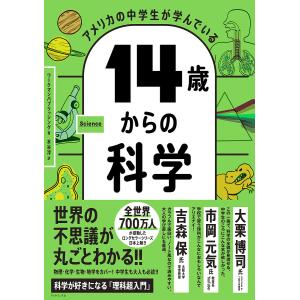 ママレード・ボーイ 4/吉住渉 : bookfanプレミアム - 通販 - Yahoo