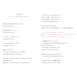 大丈夫じゃないのに大丈夫なふりをした/クルベウ...の詳細画像1