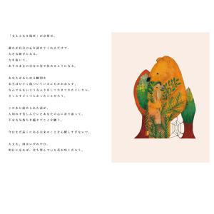 大丈夫じゃないのに大丈夫なふりをした/クルベウ...の詳細画像2