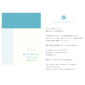大丈夫じゃないのに大丈夫なふりをした/クルベウ...の詳細画像5