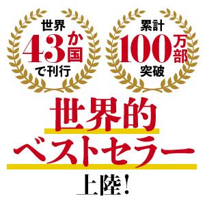 サイコロジー・オブ・マネー 一生お金に困らない...の詳細画像3