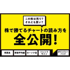 2000億円超を運用した伝説のファンドマネジャ...の詳細画像2