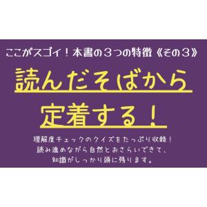 行政法を読む技術・学ぶ技術 元法制局キャリアが...の詳細画像3