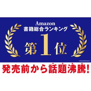 59-60 奥田民生の仕事/友達/遊びと金/健...の詳細画像1