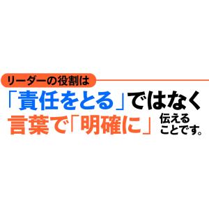 リーダーの言語化 「あいまいな思考」を「伝わる...の詳細画像4