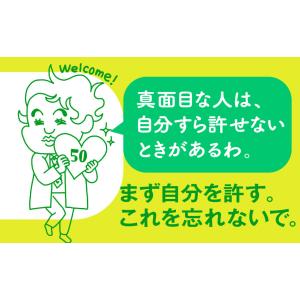 精神科医Tomyが教える50代を上手に生きる言...の詳細画像3