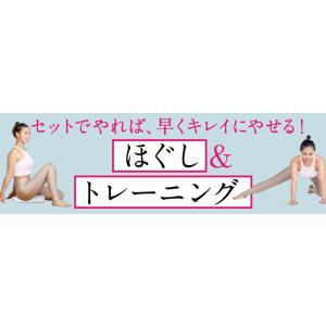 ユミコアで-10歳ボディを手に入れる/Yumicoの詳細画像3
