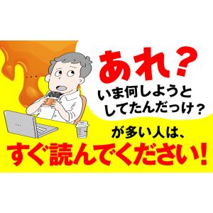 糖毒脳 いつまでも「冴えた頭」でいるために知っ...の詳細画像3