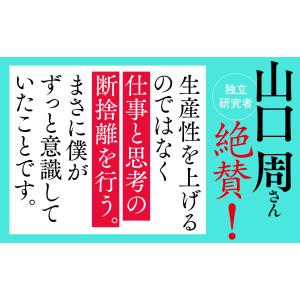 人生は気づかぬうちにすぎるから。 「自分第一」...の詳細画像4