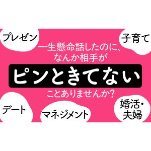 自分の言葉で話せるようになりましょう。/片石貴展の詳細画像1
