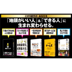 地頭スイッチ/木下勝寿の詳細画像4