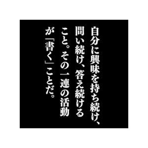 ほんとうのことを書く練習 「わたしの言葉」で他...の詳細画像5