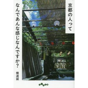 公式角川文庫横溝正史カバー画集/杉本一文 : bookfanプレミアム - 通販