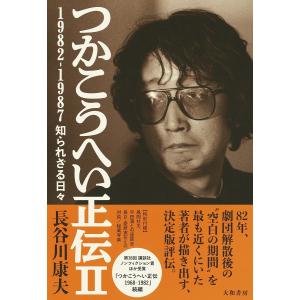辻井伸行のサロン・コンサート DVD全5枚+スペシャルCD : ユーキャン