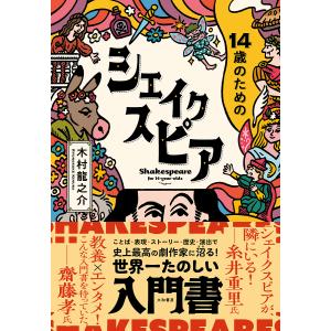 ひろゆきと考える竹中平蔵はなぜ嫌われるのか?/ひろゆき/竹中平蔵