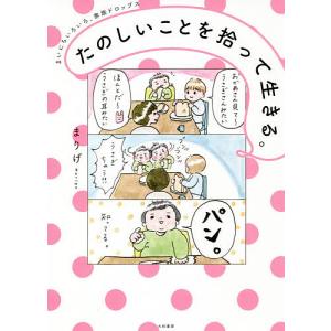 薬学ゼミナール 第110回 薬剤師国家試験対策参考書 1〜9 青本/青問