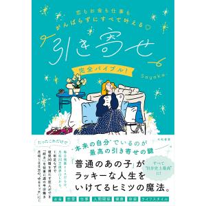 送料無料】[本/雑誌]/エキゾチック臨床 Vol.17 ハリネズミと
