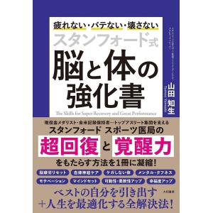 証券分析 第6版 原則と技術』ベンジャミン・グレアム、デビッド・L