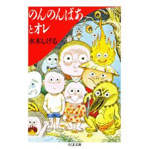 ゴルゴ13 213/さいとうたかを : bookfanプレミアム - 通販 - Yahoo