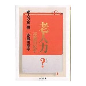 即納！洋書英語教育 ニューゴールデンディクショナリー/ The New