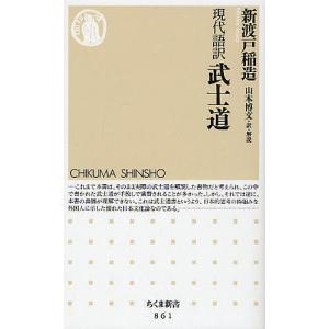 与謝蕪村の短歌・俳句「菜の花や、月は東に、日は西に」手書き書道色紙