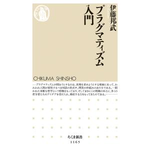 サルトル読本/澤田直 : bookfanプレミアム - 通販 - Yahoo!ショッピング